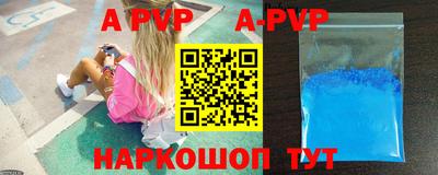 трава Гусь-Хрустальный