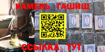 бутират Бугуруслан