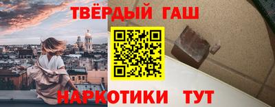 бутират Бугуруслан