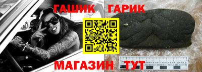 прущие грибы Гай