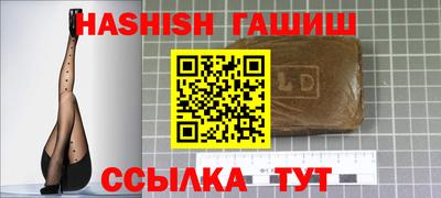 мефедрон Будённовск