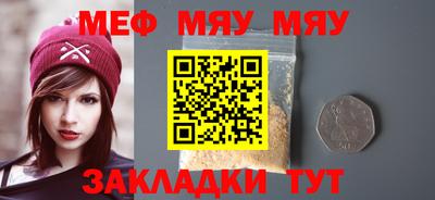 прущие грибы Гай