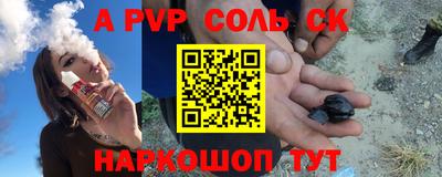 мефедрон Будённовск