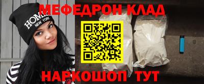 бутират Бугуруслан