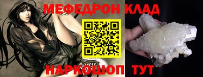 бутират Бугуруслан