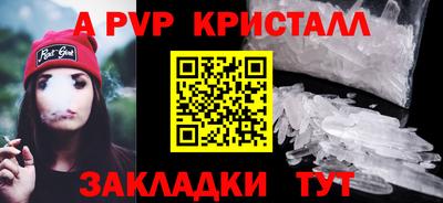 прущие грибы Гай