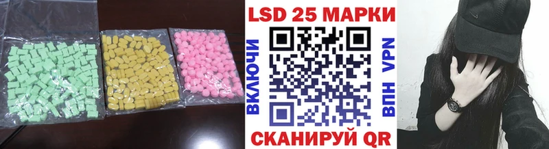 Лсд 25 экстази ecstasy  Дербент 