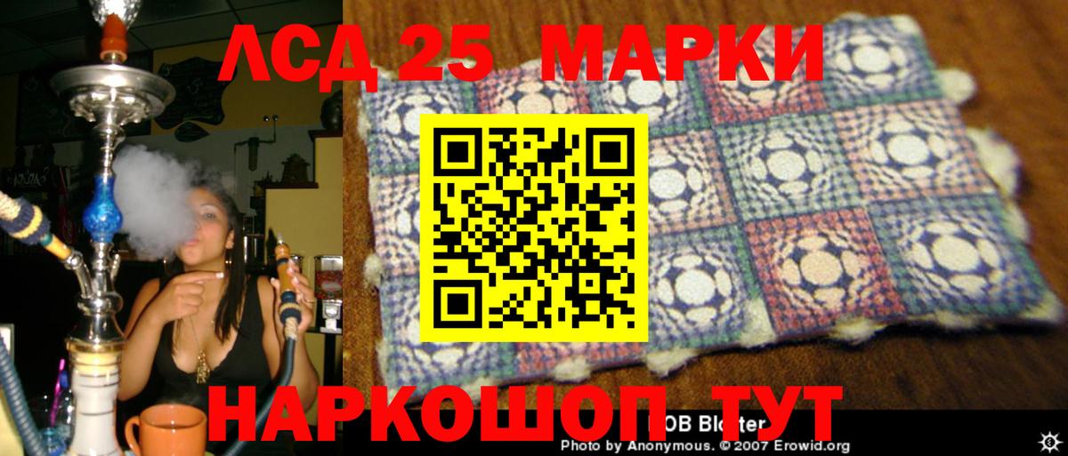 ЛСД экстази кислота  OMG зеркало  Дербент 