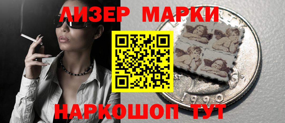 LSD-25 экстази кислота  Вход с VPN  LSD-25 экстази кислота  Дербент 
