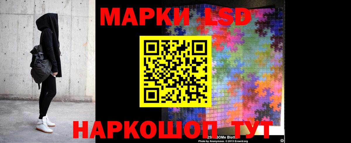 Лсд 25 экстази кислота Дербент