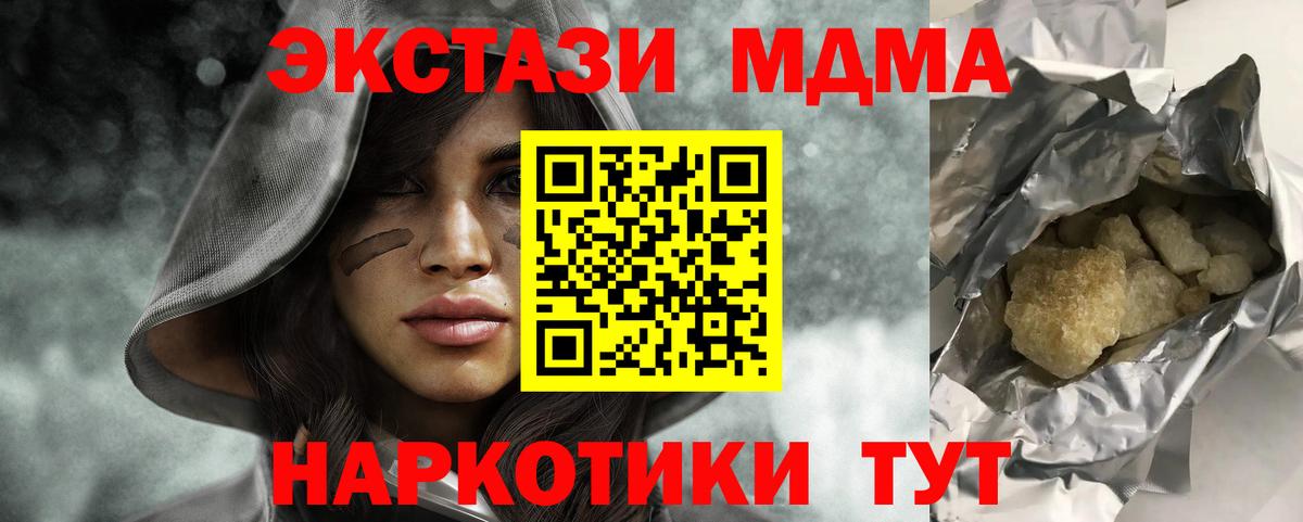 МДМА молли Дербент