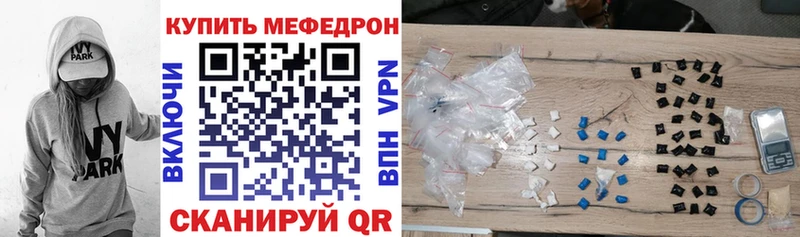 МЕГА как зайти  Дербент  МЕФ 4 MMC 