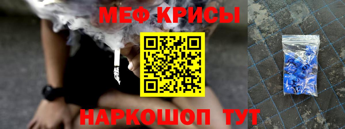 Меф  МЕФ  Меф VHQ  Дербент  МЕФ mephedrone 