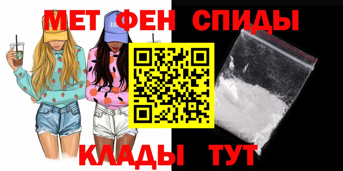 Первитин кристалл Дербент