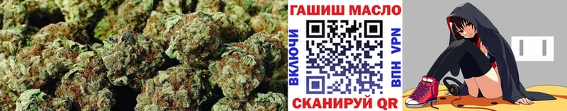 купить наркотики сайты  гидра зеркало  ТГК вейп с тгк  Дербент 