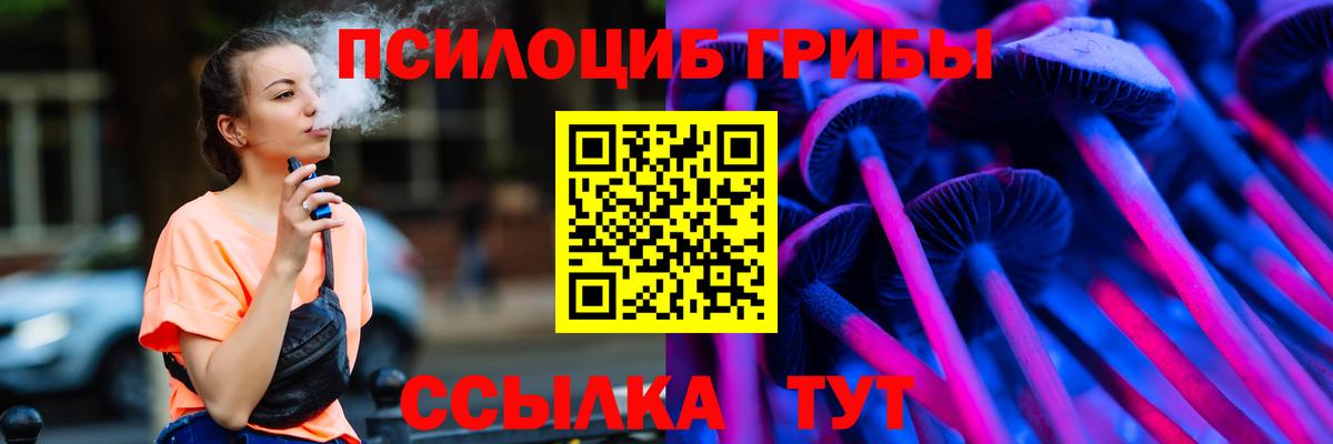 Галлюциногенные грибы прущие грибы  Вход с VPN  Дербент 