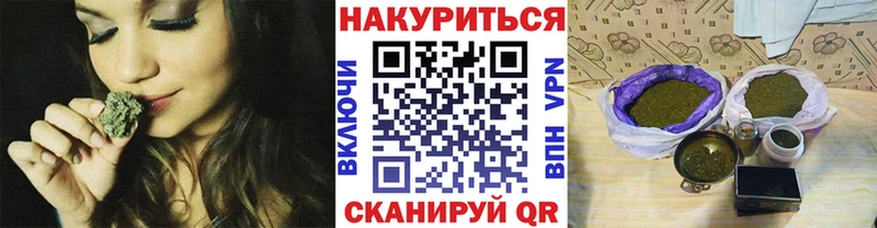 Марихуана тримм  Дербент 