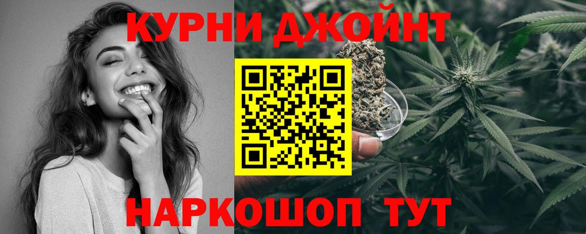 Марихуана AK-47  Марихуана Ganja  Дербент  Каннабис VHQ  Канабис White Widow 